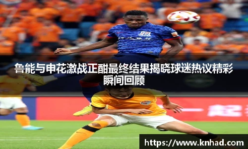 意昂体育官网