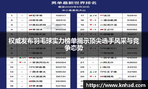 意昂体育官网