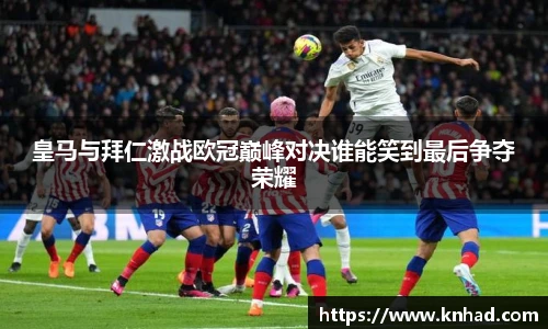 意昂体育官网