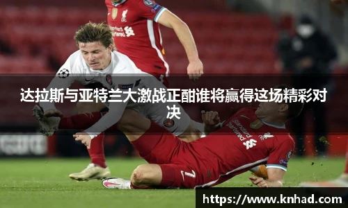 意昂体育官网