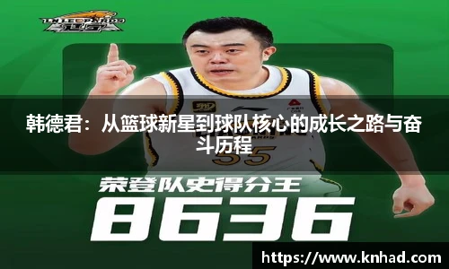 意昂体育